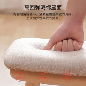 Solid <b>Wood</b> <b>Stool</b> Natural Walnut Color Fabric Seat Home Living Room Sofa Chair - Product Image 3