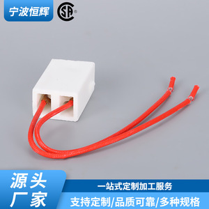 Kit de Bloque de Terminales Cerámicos 12001676, Conectores Integrados para Encendedor de Estufa - Product Image 5