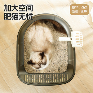 Large <b>Cat</b> Litter <b>Box</b> Oval Extra Large Capacity With Scoop For <b>Cats</b> Thickened PP Material - Product Image 1
