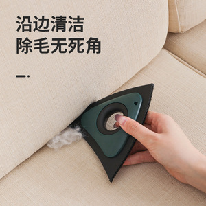 Triangulaire Remover Chat Chien Lit Pet Removal Tapis Canapé Autocollant Statique Brosse À Cheveux - Product Image 2
