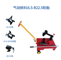 Ensemble de machine de changeur de pneu automatique 220V pour équilibreur de scooter électrique 380V équilibrage de roue de camion-ensemble complet