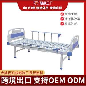 Lit médical Junfu à plateau plat, simple ou double manivelle, en acier inoxydable, pour hôpital et domicile - Product Image 5