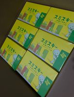 Los Más Populares Sonny Angels Smiskis Hipperss Series Originales, Lindos Adornos Luminosos para Coche, Caja Sorpresa, Juguete de Regalo