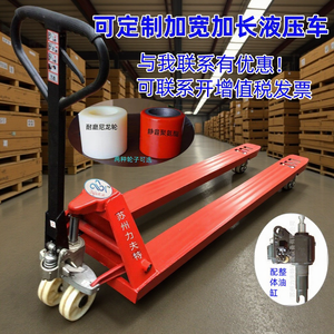 Transpaleta Hidráulica Manual de 2000-3000-5000-10000 kg, Placa de Acero de 4 mm, Origen Jiangsu, Tipo Empujable, Equipo de Manipulación para Almacén - Product Image 5