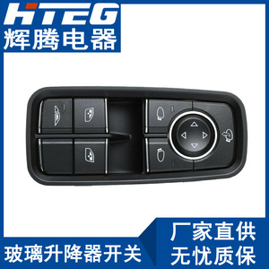 Hteg สวิตช์ยกกระจกรถยนต์12V สวิตช์กระจกไฟฟ้าสำหรับ PORSCHE 911หมายเลขชิ้นส่วน99161315702DML - Product Image 4