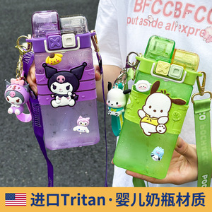 Botella de agua Sanrio Tritan, taza doble para niños, diseño de dibujos animados, uso en verano, regreso a la escuela, taza individual - Product Image 4