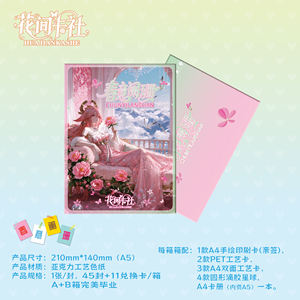 Yetaimei, une belle fille du <span class=keywords><strong>club</strong></span> de cartes Hanama, est une <span class=keywords><strong>carte</strong></span> de jeu de société mignonne et sexy pour la saison printanière - Product Image 2