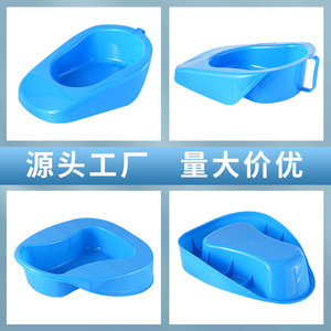 Antares Deep Plastic Commode Bowl 37x31x10.5cm Thickened For Elderly Hospital Postpartum Home Use - Product Image 5