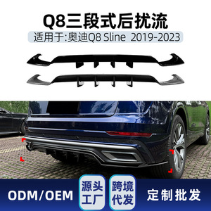 สปอยเลอร์หลัง Audi Q8 4M Sline ปี 2019-2023 สีดำเปียโน ลายคาร์บอนไฟเบอร์ ผิวด้าน สไตล์แต่ง AMP-Z - Product Image 5
