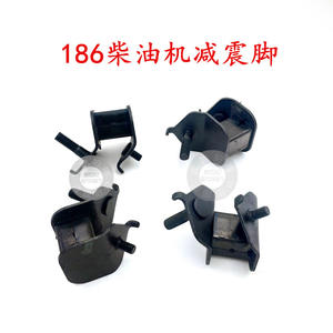 Accesorios para Motor 170F 178F 186F, Amortiguadores de Goma para Generador, Soportes de Motor - Product Image 2