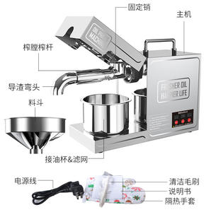 नई pfsn स्वचालित मूंगफली का तेल ठंडा और गर्म दबाव मशीन 3-6 kg/h क्षमता 220v 1 वर्ष की वारंटी चीन मूल को संचालित करने के लिए आसान - Product Image 5