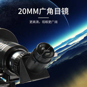 Telescopio astronómico 70300, aumento de 150X, visión nocturna de alta definición para niños y adultos, juguete científico - Product Image 3