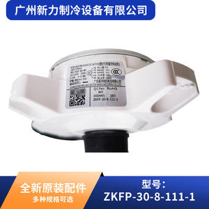 Moteur à induction Zkfp 30 8 111 1, montage sur bride de 130 mm, monophasé, entièrement fermé, pour climatiseur central - Product Image 5