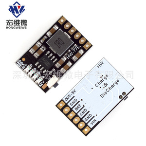 Placa de alimentación Hw Power Bank Board 5V 2A, módulo integrado con protección de carga y descarga para carga de baterías de litio - Product Image 4
