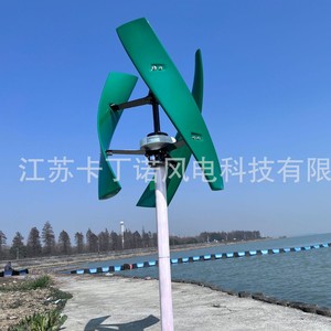 Wind <b>Generator</b> 5kw 24v Low Start Wind Speed 1.3m/s Outdoor Use - Product Image 3