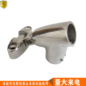 Charnière de siège de pont marin pour capote bimini avec manchon coulissant bidirectionnel 60 mm, pièces de fixation pour tube de parasol - Product Image 5