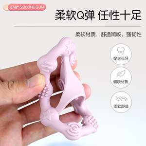 Mordedor de silicona en forma de estrella para bebés, juguete para la dentición unisex de 0 a 24 meses, de calidad alimentaria - Product Image 4