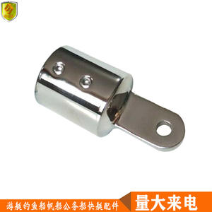 Accessoire spécial pour auvent/parasol marin en acier inoxydable de 25 mm, à double toit soyeux, pour yachts, bateaux rapides, housses de bateaux - Product Image 4