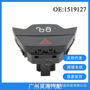 Interruptor de Luces de Emergencia para Ford Focus 1519127 Nuevo Interruptor de Control de Luces de Advertencia ABS Equivalente a 1767567 - Product Image 5