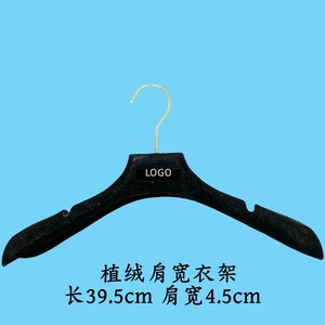 Cintre à épaules large noir haut de gamme Bestiform modèle YH en plastique ABS brillant avec revêtement floqué, personnalisé pour vêtements de scène et de spectacle, pour l'exportation de vêtements féminins - Product Image 5