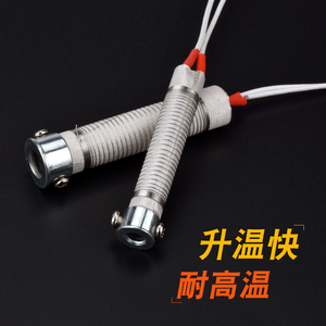 Ensemble d'éléments chauffants externes en mica pour fer à souder, 30W, 40W, 60W, longue durée de vie - Product Image 3