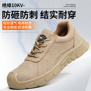 Chaussures de sécurité pour hommes, embout en acier, anti-perforation, antistatiques, chaussures de travail basses, protection robuste - Product Image 5