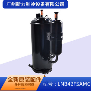 คอมเพรสเซอร์ LNB42FSAMC รุ่นใหม่ R410A อินเวอร์เตอร์สำหรับเปลี่ยนอะไหล่เครื่องปรับอากาศส่วนกลาง - Product Image 5