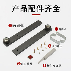 Riel deslizante de aleación de aluminio silencioso para puerta de armario, guía superior para accesorios de ferretería de estanterías - Product Image 5