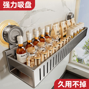 <b>Kitchen</b> <b>Storage</b> Rack Wall Mounted Carbon Steel Spice Racks With Suction Cups <b>For</b> Oil Salt Soy Sauce Vinegar Condiments - Product Image 1