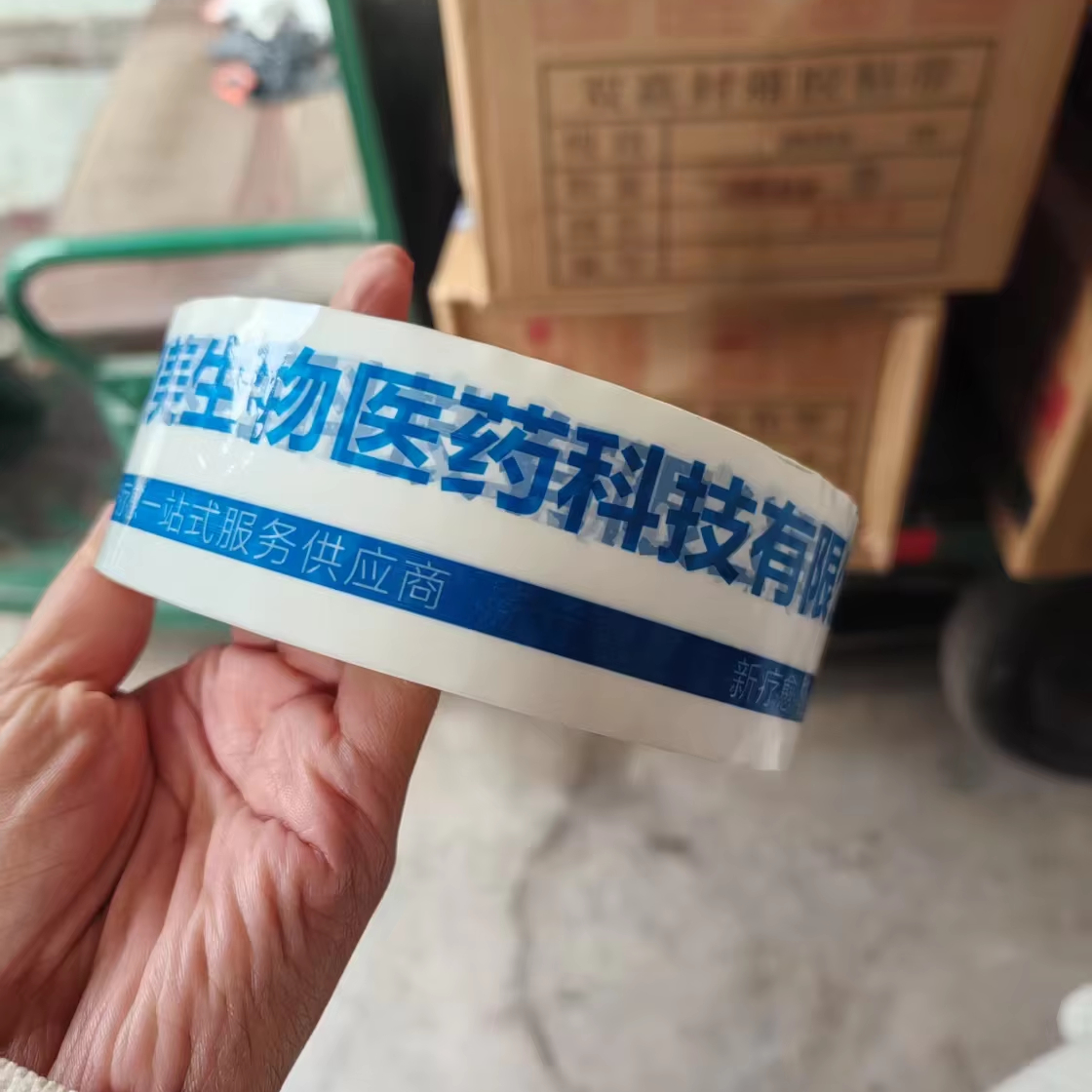 Top Quality Factory Hot Selling Transparent Tan Color BOPP Opp Self-Adhesive Packing Tape Waterproof Carton Box Sealing Tape