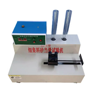 เครื่องทดสอบทรายละเอียด SD-2/เครื่องทดสอบอัตโนมัติ - Product Image 1