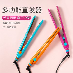 Plancha de pelo multifuncional de cerámica de turmalina de doble uso para todo tipo de cabello, herramienta de peinado para el hogar - Product Image 1