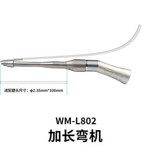 Machine de cintrage chirurgicale dentaire 20 degrés, ostéotomie, canal d'eau externe, tête de meulage longue, interface de type E, longue pour usage dentaire - Product Image 5