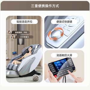 AUX FL-688A Massage Chair 31-60 Airbags SL Guide Rail 4D Robotic Hand Voice Touch <b>Control</b> Home Use - Product Image 1