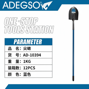 Vente en gros Pelle de jardin robuste de qualité industrielle de 1kg pour l'aménagement paysager et le creusement - Product Image 1