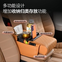 Boîte d'accoudoir de voiture en cuir avec rangement pour mouchoirs, porte-gobelet, support de téléphone et porte-bouteille d'eau - Coussin surélevé quatre-en-un