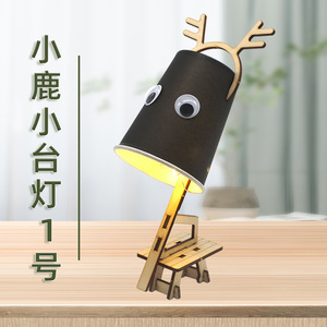 1 DIY - Product Image 1