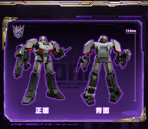 Figurines Transformers ONE Edition Beyond de Blokees, <span class=keywords><strong>Megatron</strong></span> Version Lumineuse, <span class=keywords><strong>Jouet</strong></span> de Construction Original et Authentique - Product Image 5