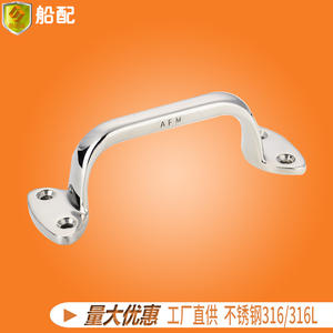 Manijas de Acero Inoxidable 316 de 150 mm, Accesorios para Muebles al por Mayor, Herrajes Marinos, Origen Directo de Fábrica - Product Image 2