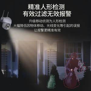 ICSee PTZ Outdoor 5MP WiFi <b>Camera</b> 360 Degree <b>Night</b> Vision Two Way Audio Cloud Storage - Product Image 4