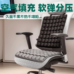 Cojín inflable rectangular para asiento, soporte lumbar para oficina y viajes con respaldo, color negro, gris, rojo, azul, color sólido - Product Image 2