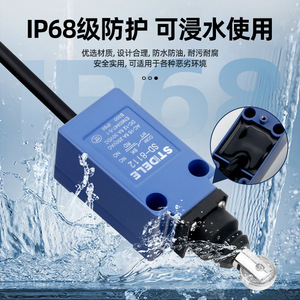 Victory Limit Switch SD-8108 IP68 Waterproof With Wire For Machine Tool Equipment - Product Image 1
