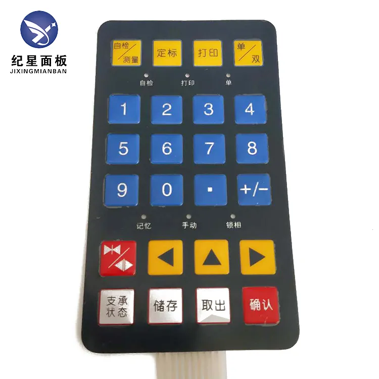 Polyester Membrane Switch Keyboard Print Mobile Phone Metal Customized Long Button Electronic PET Flat Keypad Feature Material