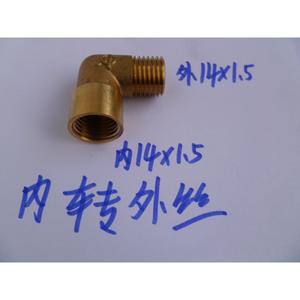 Raccord de tuyauterie agricole en cuivre épaissi à 2 points, 90 degrés, angle droit, intérieur et extérieur, connecteur à 2 points, modification de la courbure - Product Image 3