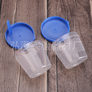 ถ้วยตัวอย่างฮิโรซูมิ 40 มล. ถ้วยพลาสติกปากกว้างแบบกดฝาปิด - Product Image 3
