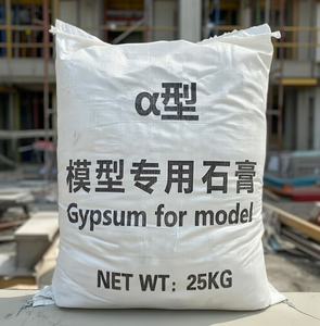 Poudre <span class=keywords><strong>de</strong></span> gypse super fine pour pierres parfumées |   Plâtre <span class=keywords><strong>de</strong></span> <span class=keywords><strong>Paris</strong></span> haute résistance pour ornements d'aromathérapie et diffuseurs d'ambiance DIY pour voiture - Product Image 2