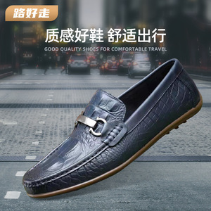 Genuine Leather Loafers <b>Men</b> Round Toe Breathable Rubber Outsole Office Career <b>Dress</b> Shoes - Product Image 1