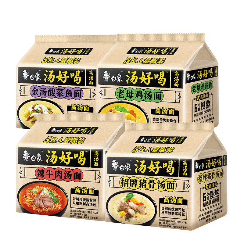Premium Quality Delicious Fast Cooked Chinese instant Noodles 5in1 Ramen Noodles Soup in Bags