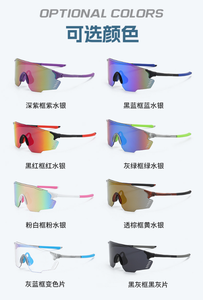 Nouvelles lunettes de cyclisme colorées changeantes, lunettes de montagne, de course à pied et de plein air, lunettes de protection pour hommes et femmes - Product Image 6
