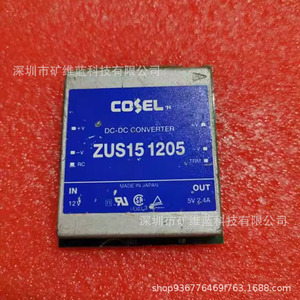 คอสเซล ซูส 15 1205 ดีซี ดีซี คอนเวอร์เตอร์ 12V เข้า 5V 2.4A ออก แบบติดตั้งบนแผง ผลิตในประเทศญี่ปุ่น - Product Image 1